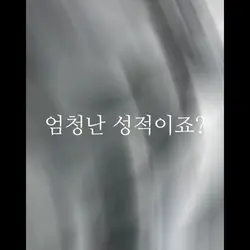 사랑해줘