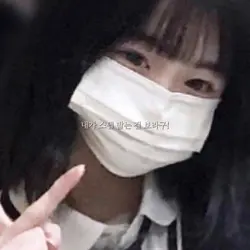 펑키!