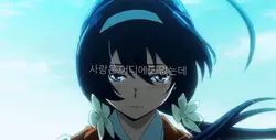 망상 감상 대상 연맹
