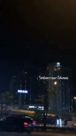 เธรด