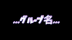 7人自己紹介テンプレ