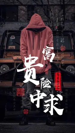 Jepang style overlay