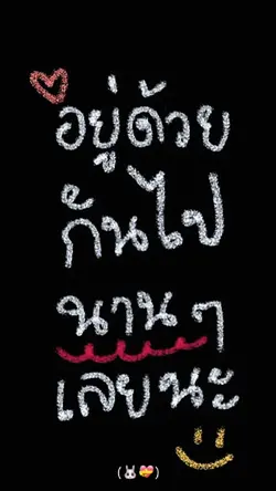 คบกับแฟนได้กี่เดือน