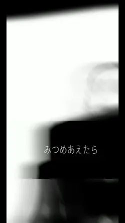 ？