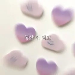 항상 잘 먹고