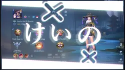 Japanese Goblin 