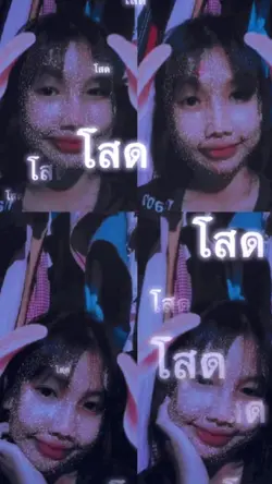 อยู่ๆเธอก็หันมาสบตา