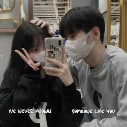 Glue Song