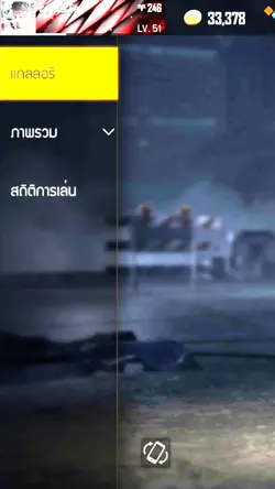 ใส่รูป