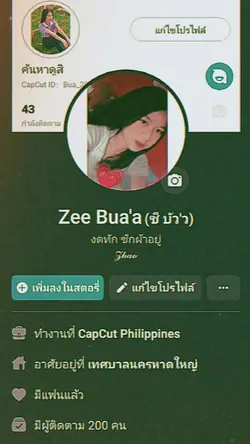 1รูปงายยย