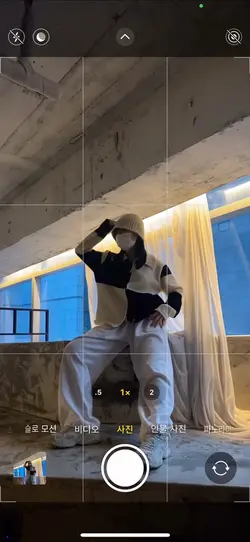 사진 잘 찍는 법