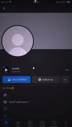 แบบเปลี่ยนแค่ปกเฟส