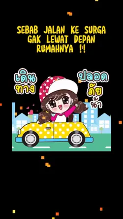 Kata Lucu