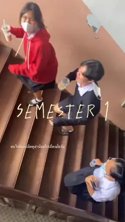 semester 1