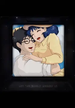 idk the song title