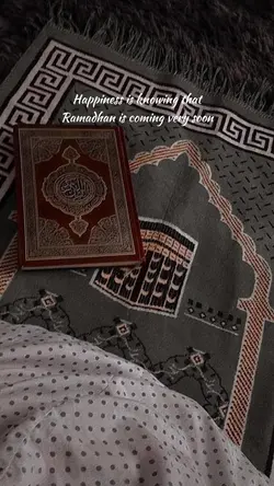 Ramadhan coming soon