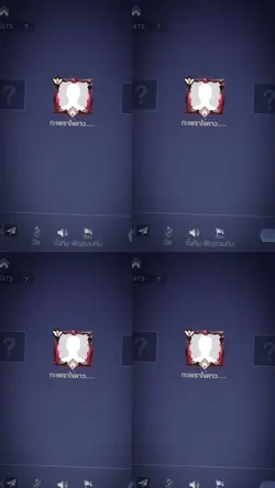 4ช่องเฉยๆ
