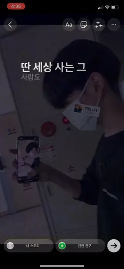 전부 지나갈 테니 아끼지 말자 우린