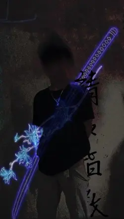 JAPANESE KATANA