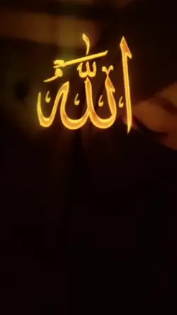 Allah SWT 