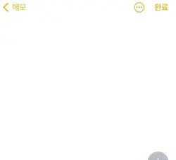 앞에 화이트 사진을 넣으면 더 예쁨