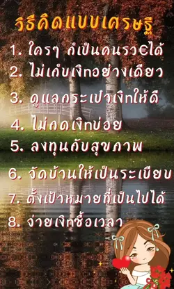 คำคม