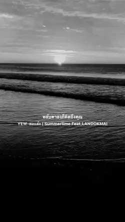 1 วิดีโอ | เพลง