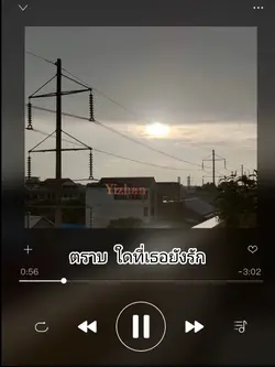 មកហើយបាទ