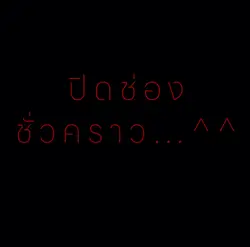 1 เพลง