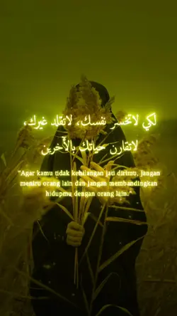 Story Arabic