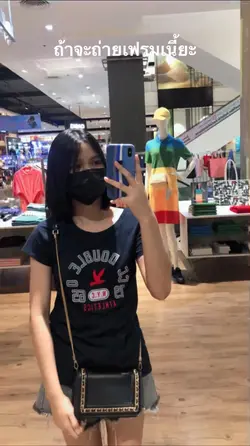 เฟรมหน้ากระจก