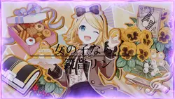 時間かかったー！