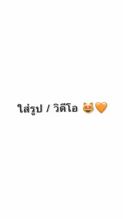 วันที่13เดือน2