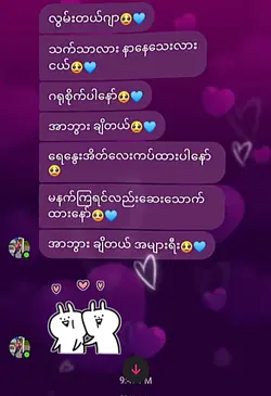 Hsu Myat Naing 