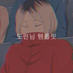 오랜만..?