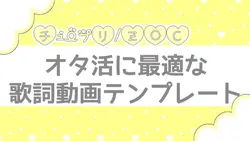 チュープリ / ZOC