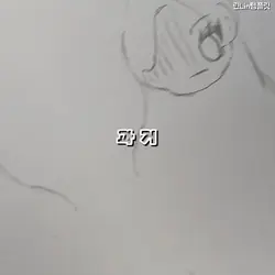 과거-현재