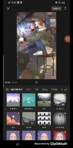 투명 막대기 튜토