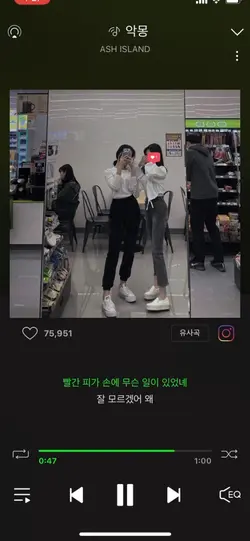 악몽