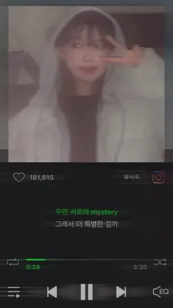 방탄소년단 - 친구