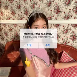 솔직하게 말할게요