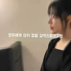 여러분... 저가 죄송해서미안해요><