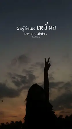 แรงใจ
