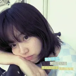 renai circulation