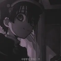 작별인사를 하자