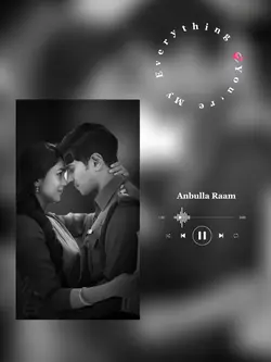 Anbulla Raam