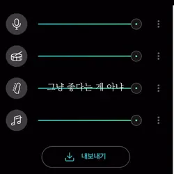 Mr제거