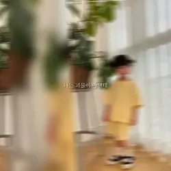나는 괴물이아닌데 왜 나만피해
