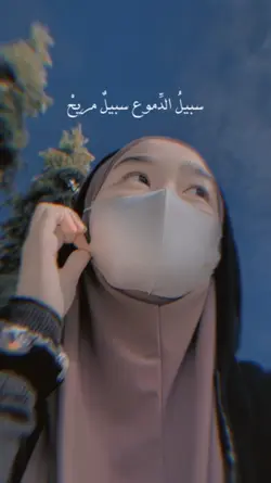 Song Arab