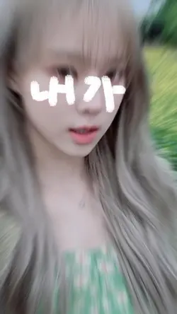 내가 짱이야